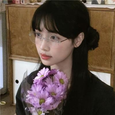 丑人
